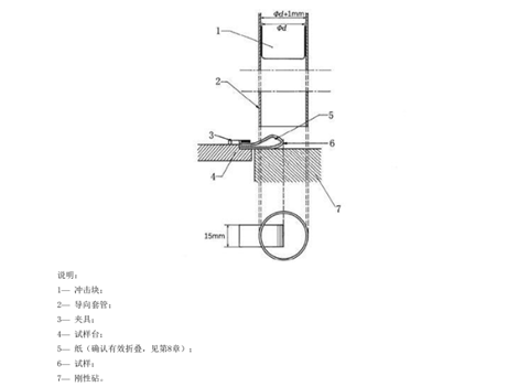 试验设备示意图